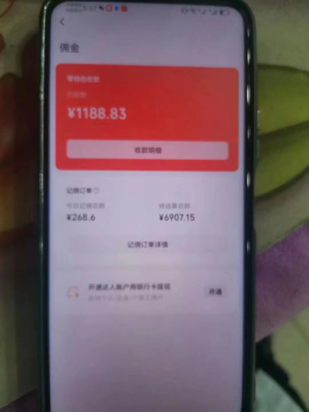 图片[3]-【2024.06.22】视频号中年粉核心玩法 日收益2000+ 不投流小白轻松上手百度网盘免费下载-芽米宝库