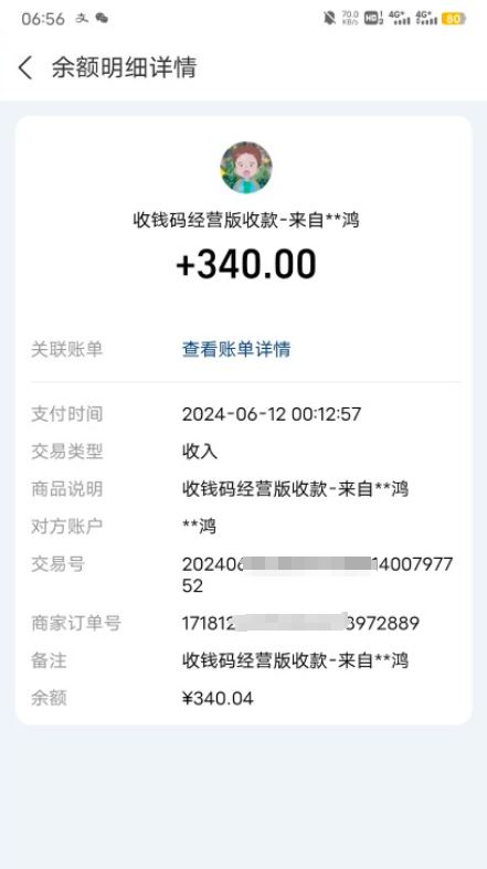 图片[2]-【2024.06.18】2024短视频平台点赞关注项目，轻松上手，单号收益60+，可批量可推广月收益可破w百度网盘免费下载-芽米宝库