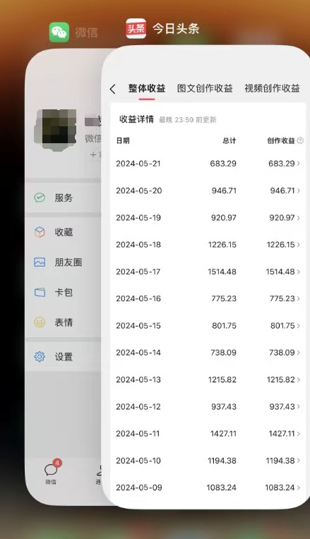 图片[2]-【2024.06.18】稳定持续型项目，无脑搬运剪辑，新手每天30分钟，轻松日赚1500+百度网盘免费下载-芽米宝库