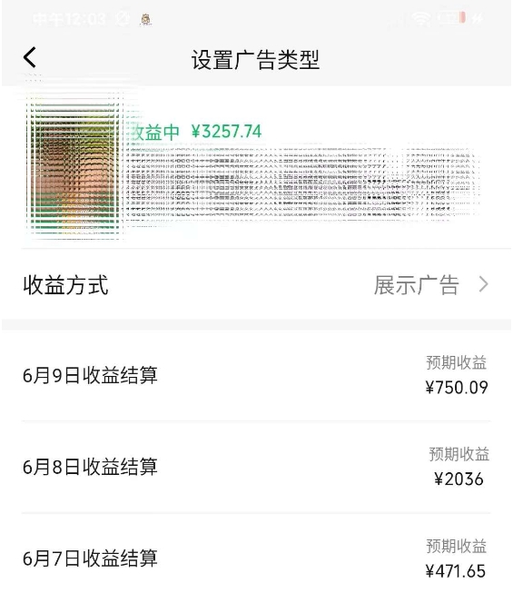 图片[2]-【2024.06.14】视频号2024创作者分成，轻松原创爆流量，只需要复制粘贴，日入4位数百度网盘免费下载-芽米宝库
