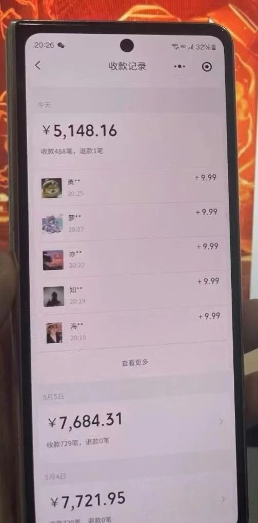 图片[3]-【2024.06.12】利用天涯论坛神贴，引爆私域，自动化成交，批量操作，小白轻松月入过万百度网盘免费下载-芽米宝库