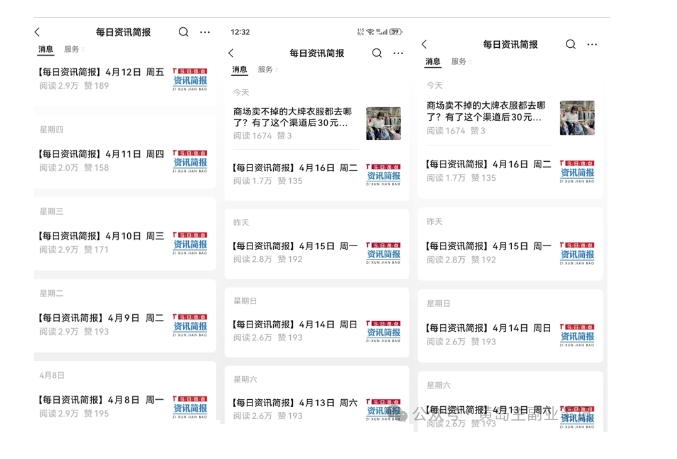 图片[3]-【2024.06.10】新赛道新闻信息差项目拆解课，实操玩法一条龙分享给你百度网盘免费下载-芽米宝库