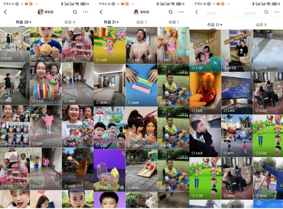 图片[2]-【2024.06.10】快手魔法搬运，1:1爆款搬运术，仅限安卓手机百度网盘免费下载-芽米宝库