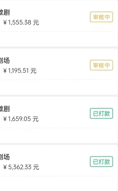 图片[2]-【2024.06.09】日收入2000+，条条100%过原创，2024下半年最香风口赛道，小白轻松上手百度网盘免费下载-芽米宝库
