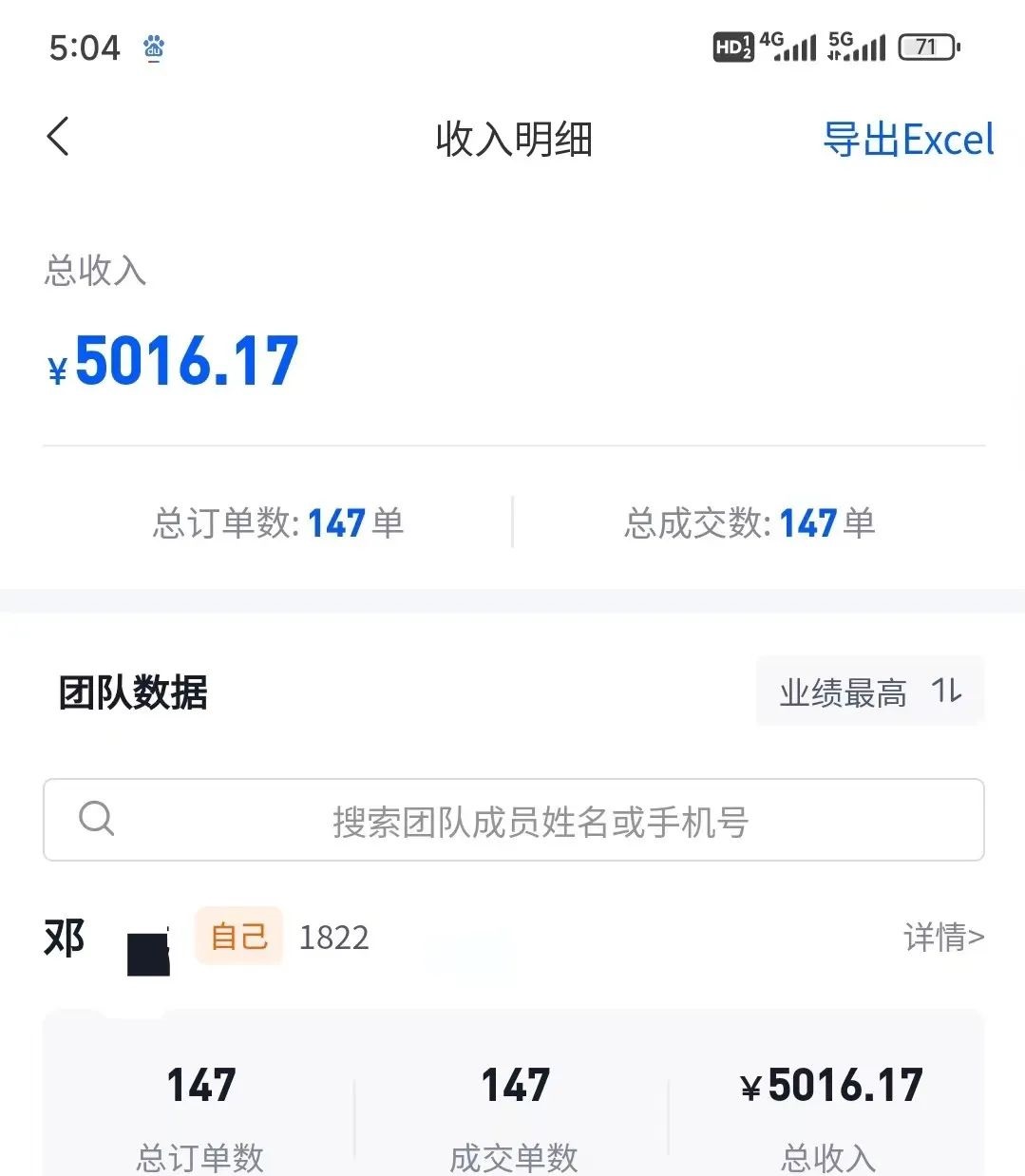 图片[2]-【2024.06.06】混剪美女视频，换脸去重，轻松过原创，日引色粉500+，操作简单，小白也能轻松上手百度网盘免费下载-芽米宝库
