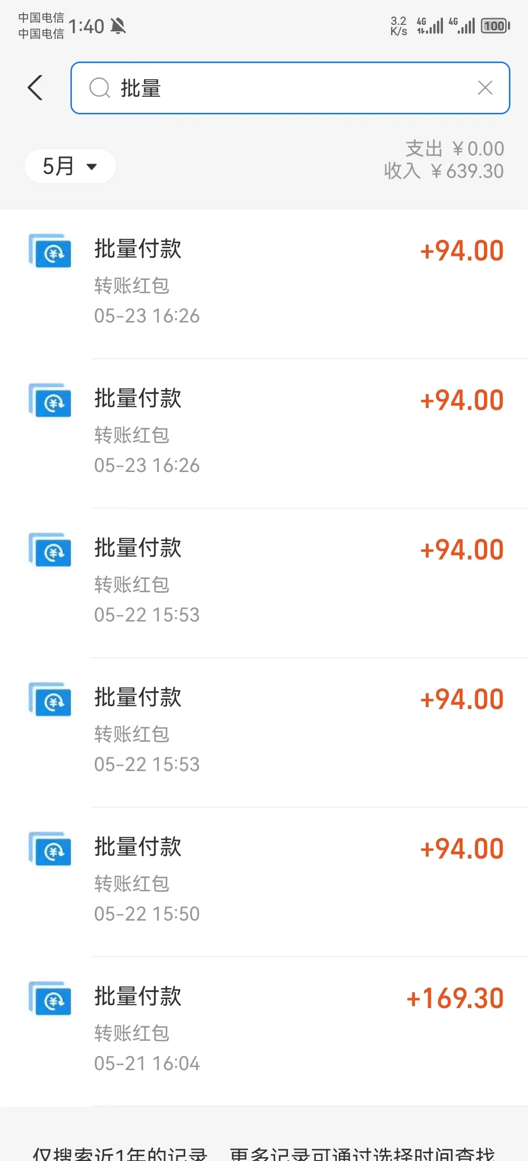 图片[2]-【2024.06.05】0撸掘金，不用养号，长期稳定，可以多机操作，单机日收益30+百度网盘免费下载-芽米宝库