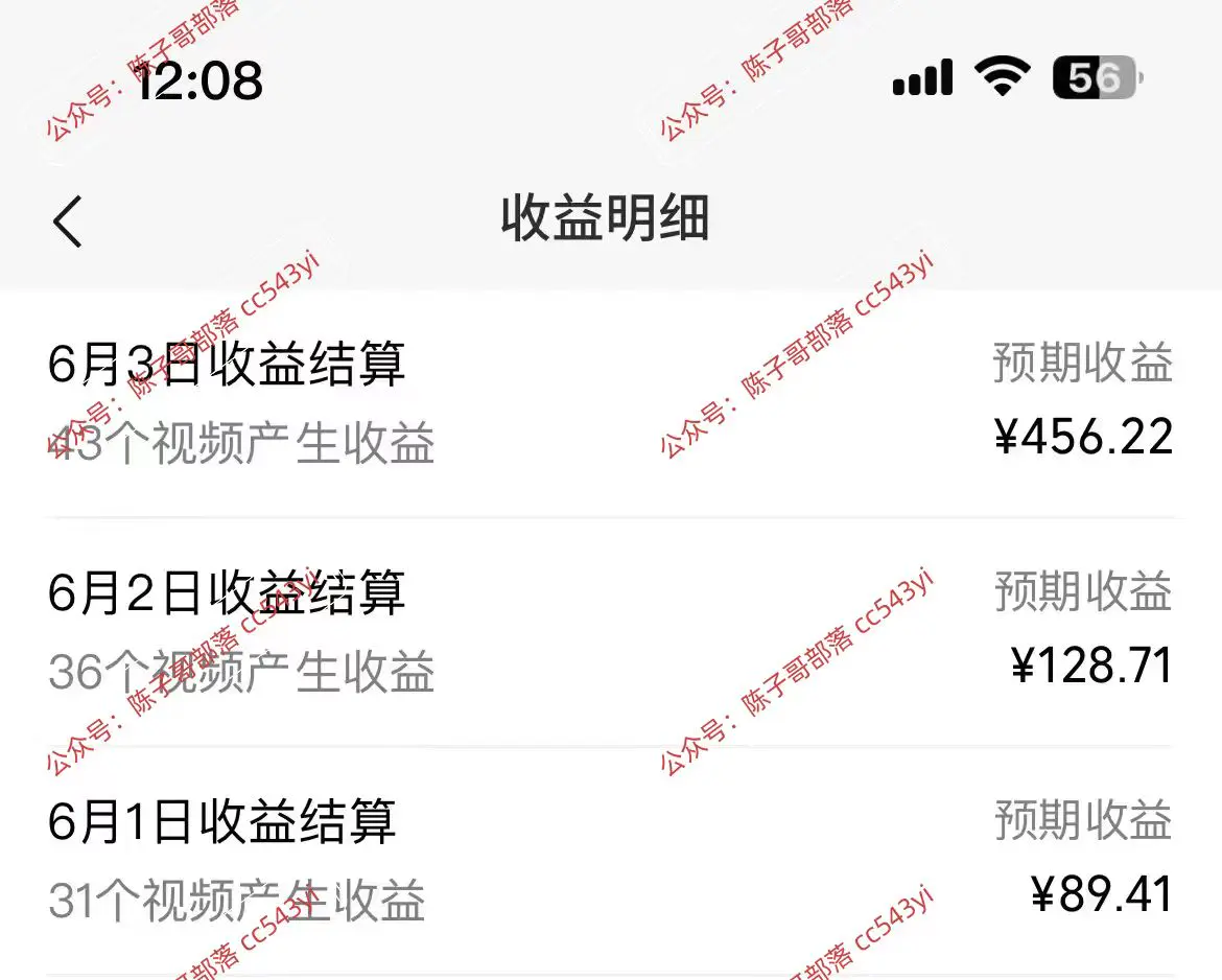 图片[3]-【2024.06.05】一键生成情感小众赛道 100%原创 制作简单 视频号超级赛道 日收益1000+百度网盘免费下载-芽米宝库