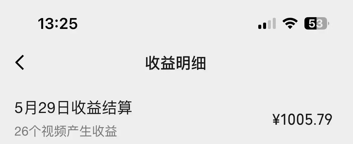 图片[4]-【2024.06.05】一键生成情感小众赛道 100%原创 制作简单 视频号超级赛道 日收益1000+百度网盘免费下载-芽米宝库