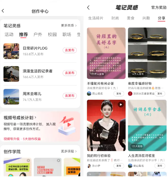 图片[3]-【2024.06.03】小红书起名虚拟副业项目，实操单日暴力变现2000+，简单好操作，快速上手百度网盘免费下载-芽米宝库