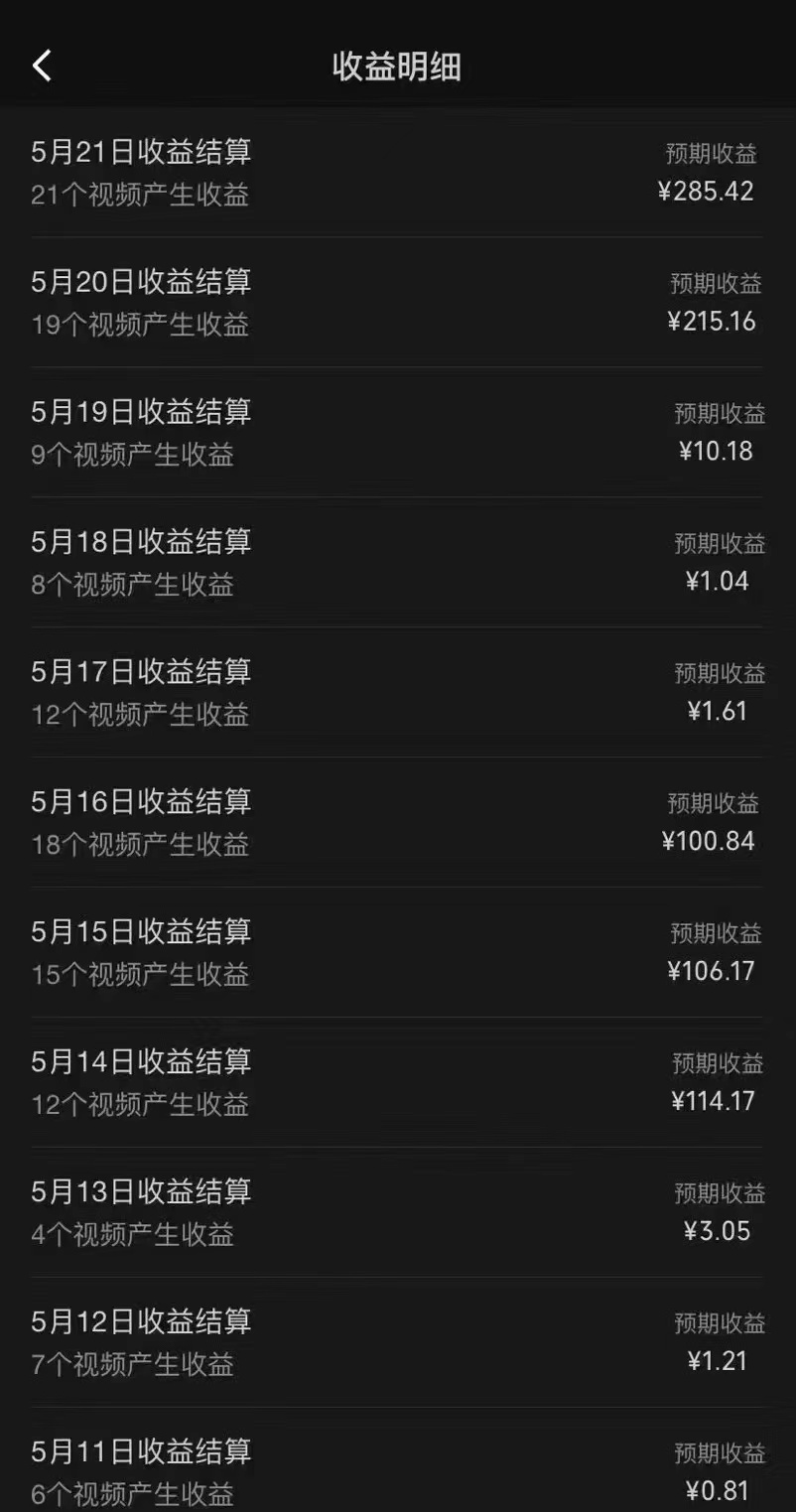 图片[2]-【2024.06.03】2024短视频项目，软件自动生成电影解说，日入3000+，小白轻松上手百度网盘免费下载-芽米宝库