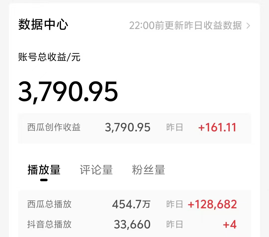 图片[3]-【2024.06.03】2024短视频项目，软件自动生成电影解说，日入3000+，小白轻松上手百度网盘免费下载-芽米宝库