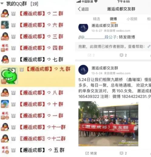 图片[1]-【2024.06.02】火爆全网的搭子项目深度思考！百度网盘免费下载-芽米宝库