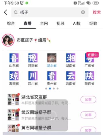 图片[2]-【2024.06.02】火爆全网的搭子项目深度思考！百度网盘免费下载-芽米宝库