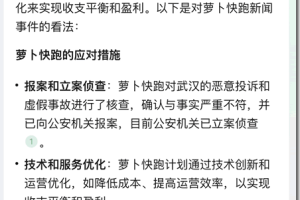 【2024.06.02】腾讯元宝APP横空出世，传统搜索面临巨大挑战百度网盘免费下载-芽米宝库