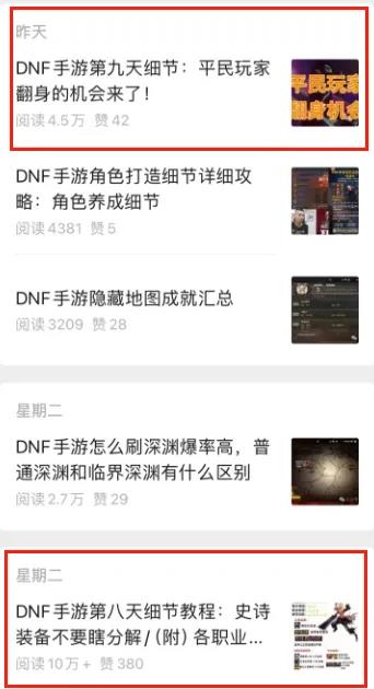 图片[1]-【2024.06.02】游戏攻略变现玩法，日入1000＋百度网盘免费下载-芽米宝库