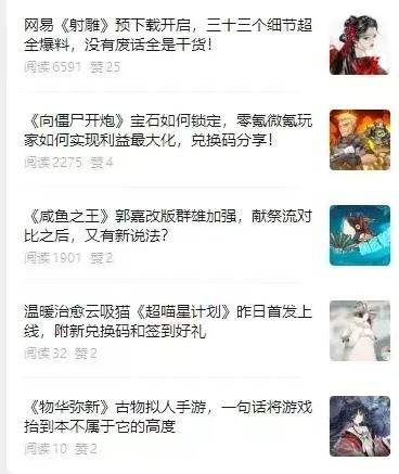 图片[2]-【2024.06.02】游戏攻略变现玩法，日入1000＋百度网盘免费下载-芽米宝库
