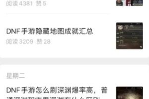 【2024.06.02】游戏攻略变现玩法，日入1000＋百度网盘免费下载-芽米宝库