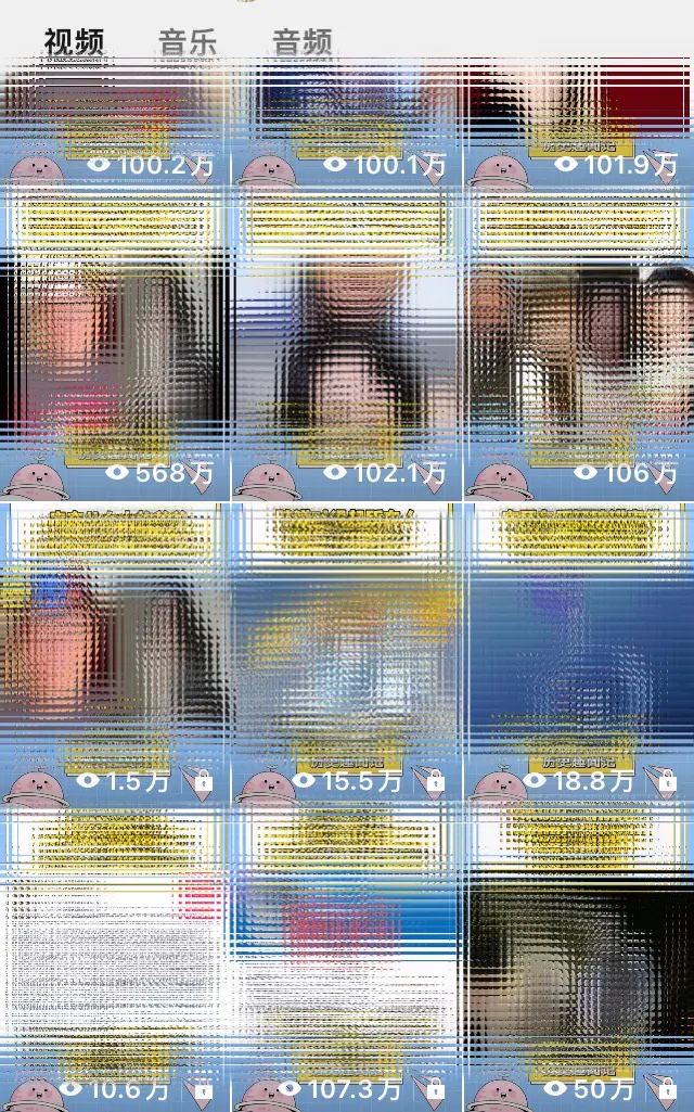 图片[2]-【2024.06.01】蓝海赛道视频号 娱乐新玩法每天2小时小白也能日入1000+百度网盘免费下载-芽米宝库