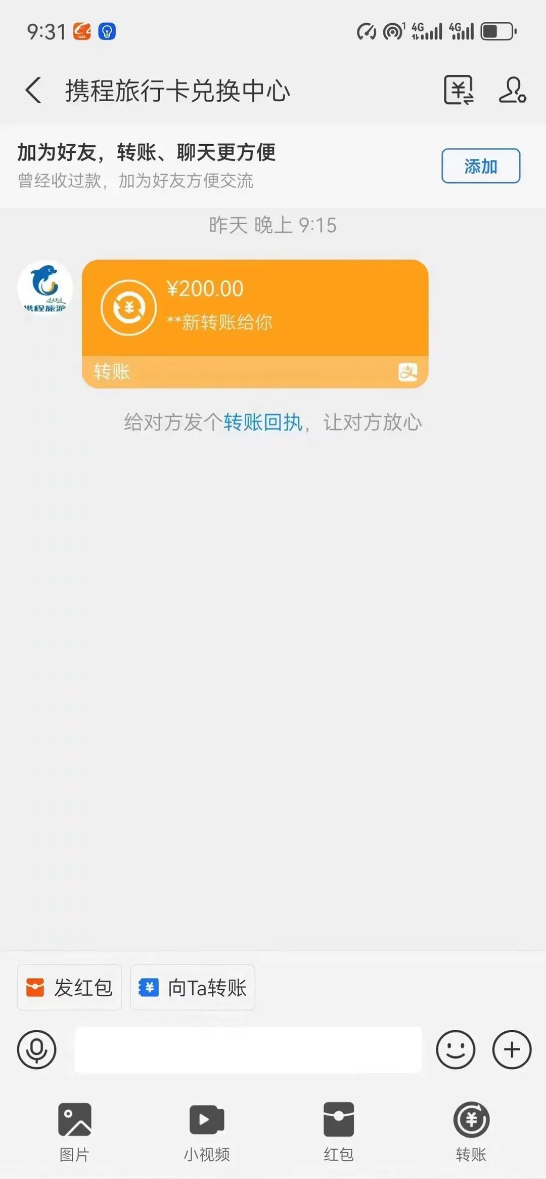 图片[2]-【2024.05.31】最新电脑挂机，简单无脑，日入2000+适合新手小白个人可矩阵，工作室爽翻天百度网盘免费下载-芽米宝库
