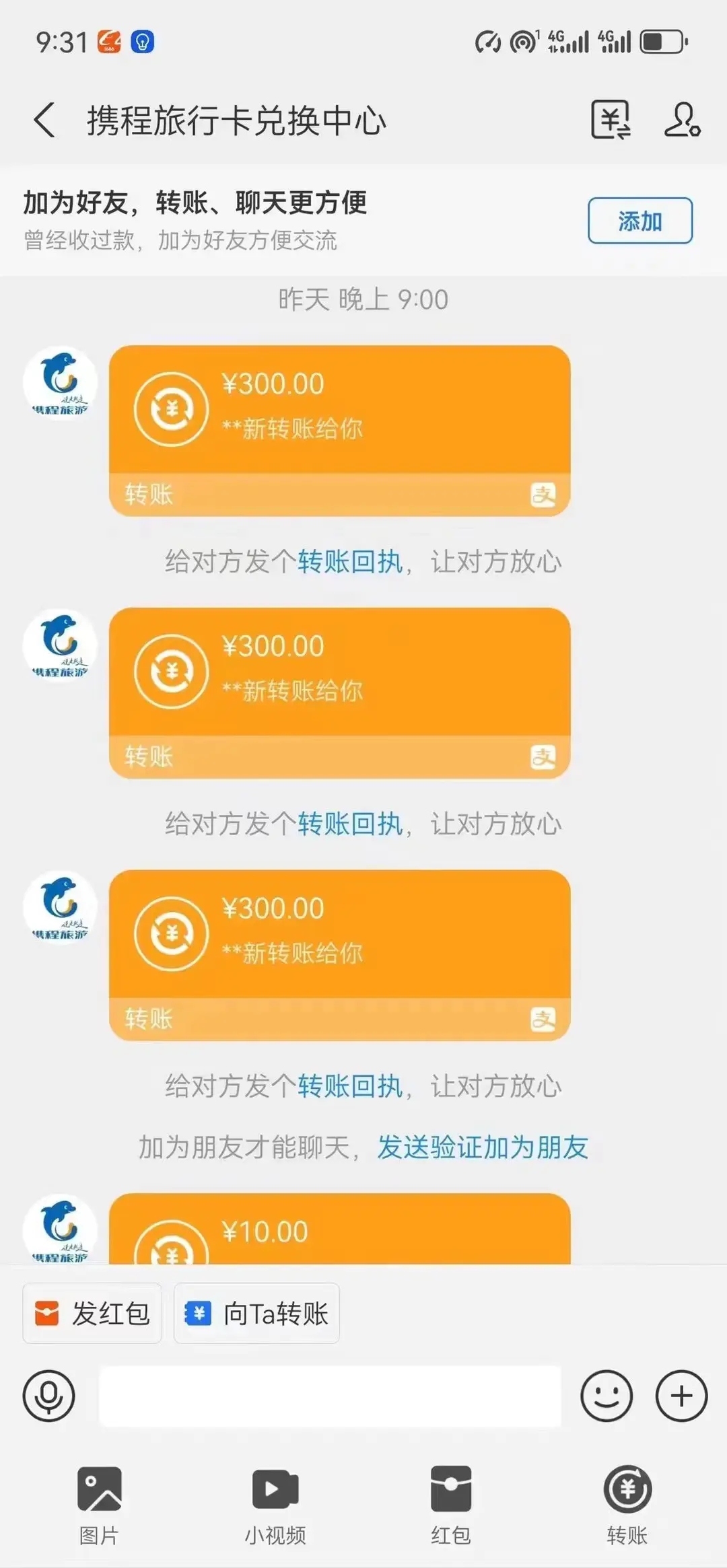 图片[3]-【2024.05.31】最新电脑挂机，简单无脑，日入2000+适合新手小白个人可矩阵，工作室爽翻天百度网盘免费下载-芽米宝库