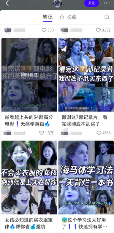 图片[2]-【2024.05.30】小红书最新创业粉引流，黑科技引爆全网流量裂变，简单操作长期吸粉百度网盘免费下载-芽米宝库