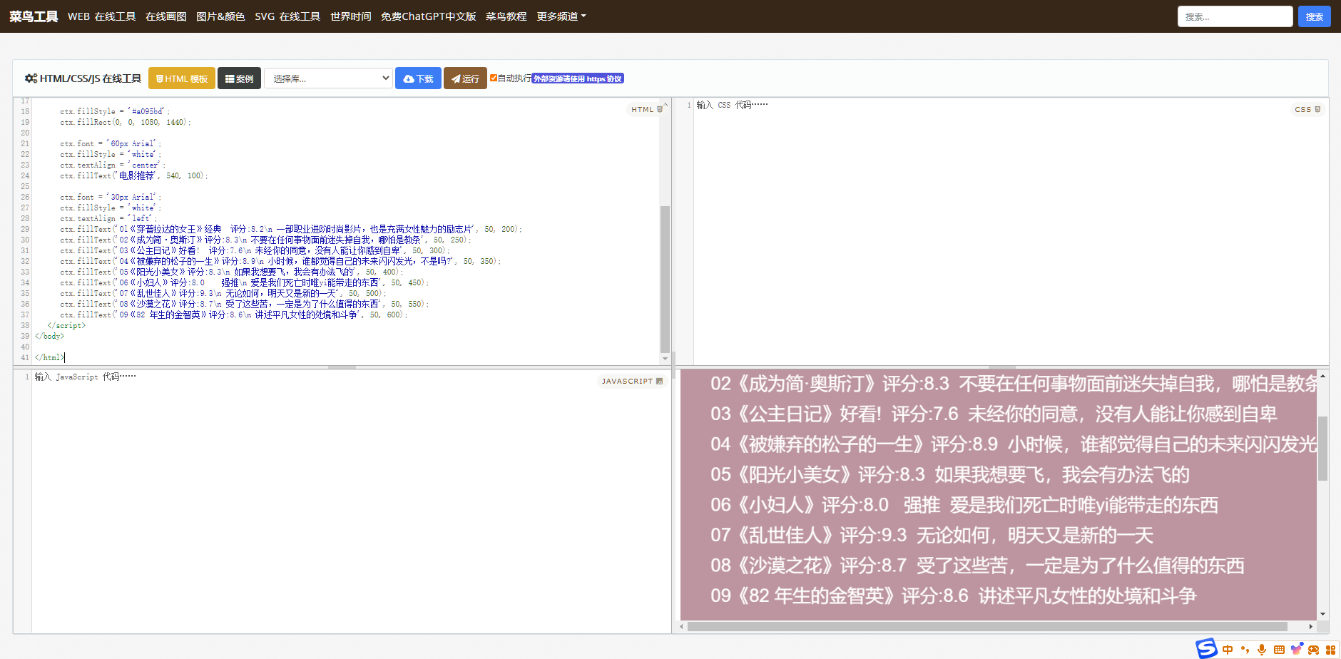 图片[4]-【2024.05.30】小红书最新创业粉引流，黑科技引爆全网流量裂变，简单操作长期吸粉百度网盘免费下载-芽米宝库