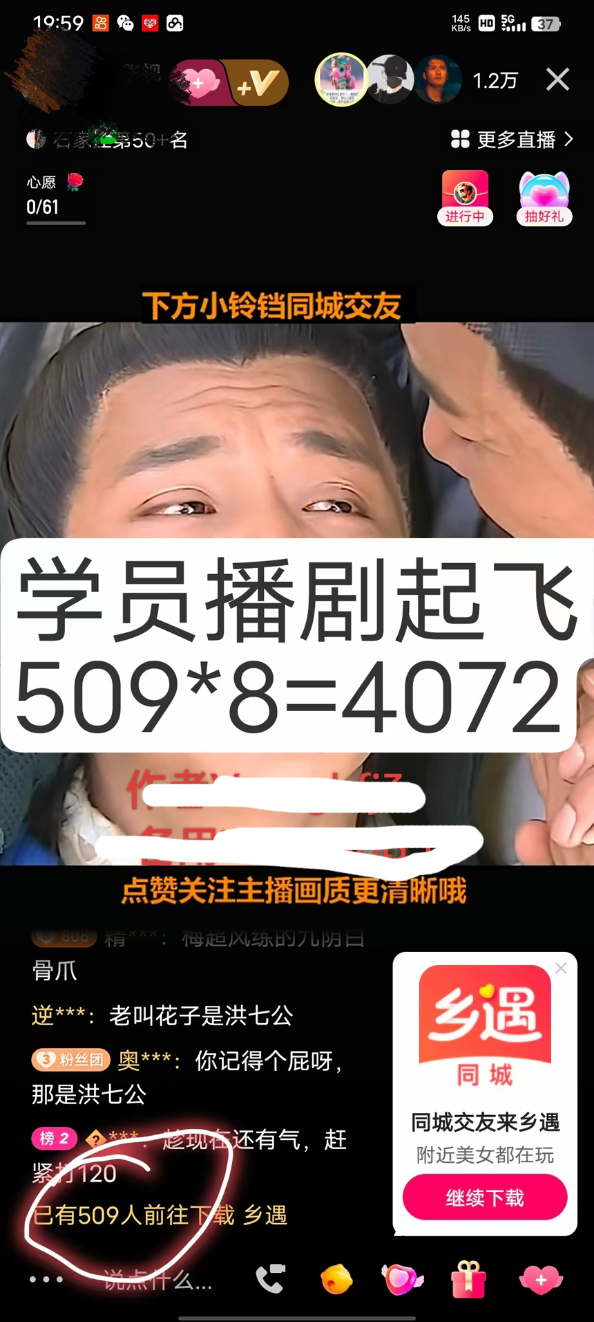 图片[3]-【2024.05.25】快手24小时无人直播，真正实现睡后收益百度网盘免费下载-芽米宝库