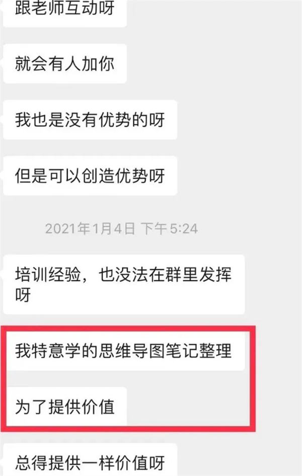 图片[1]-【2024.05.23】新手一开始如何做引流？分享三种实用方案！百度网盘免费下载-芽米宝库