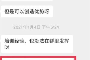 【2024.05.23】新手一开始如何做引流？分享三种实用方案！百度网盘免费下载-芽米宝库