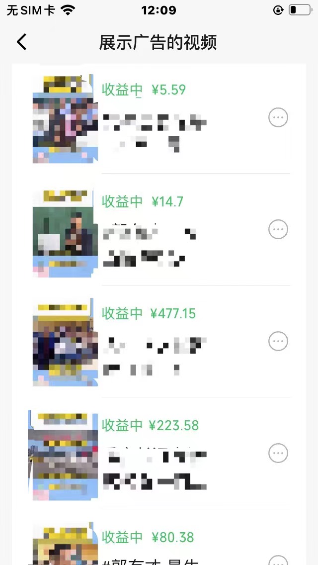 图片[3]-【2024.05.22】视频号爆款赛道，娱乐热点事件混剪，搭配AI软件一键生成，日入800+百度网盘免费下载-芽米宝库