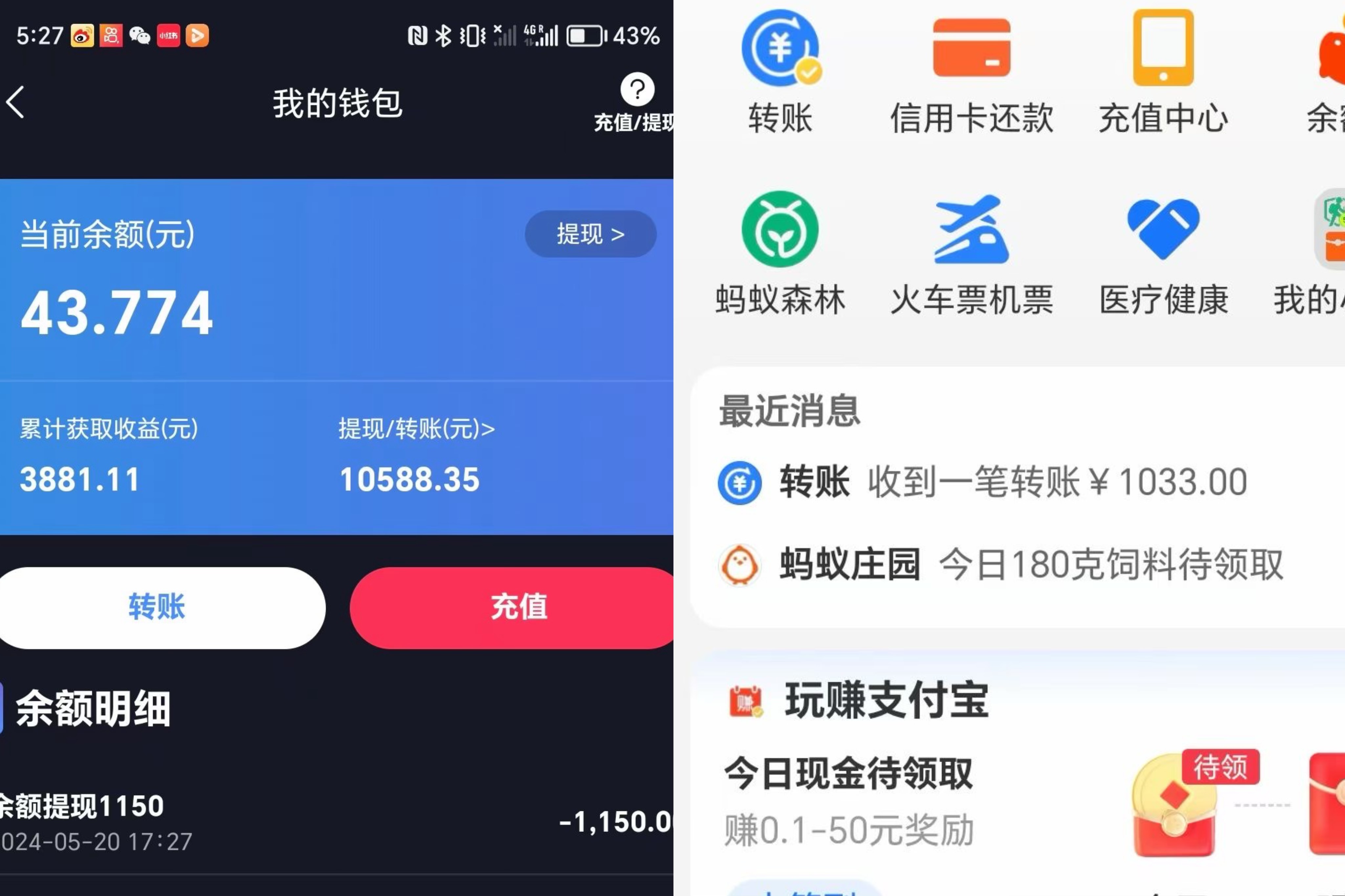 图片[2]-【2024.05.22】海外手机版TK自动化，单机收益8~300+，无需技术支持，新手小白均可操作百度网盘免费下载-芽米宝库