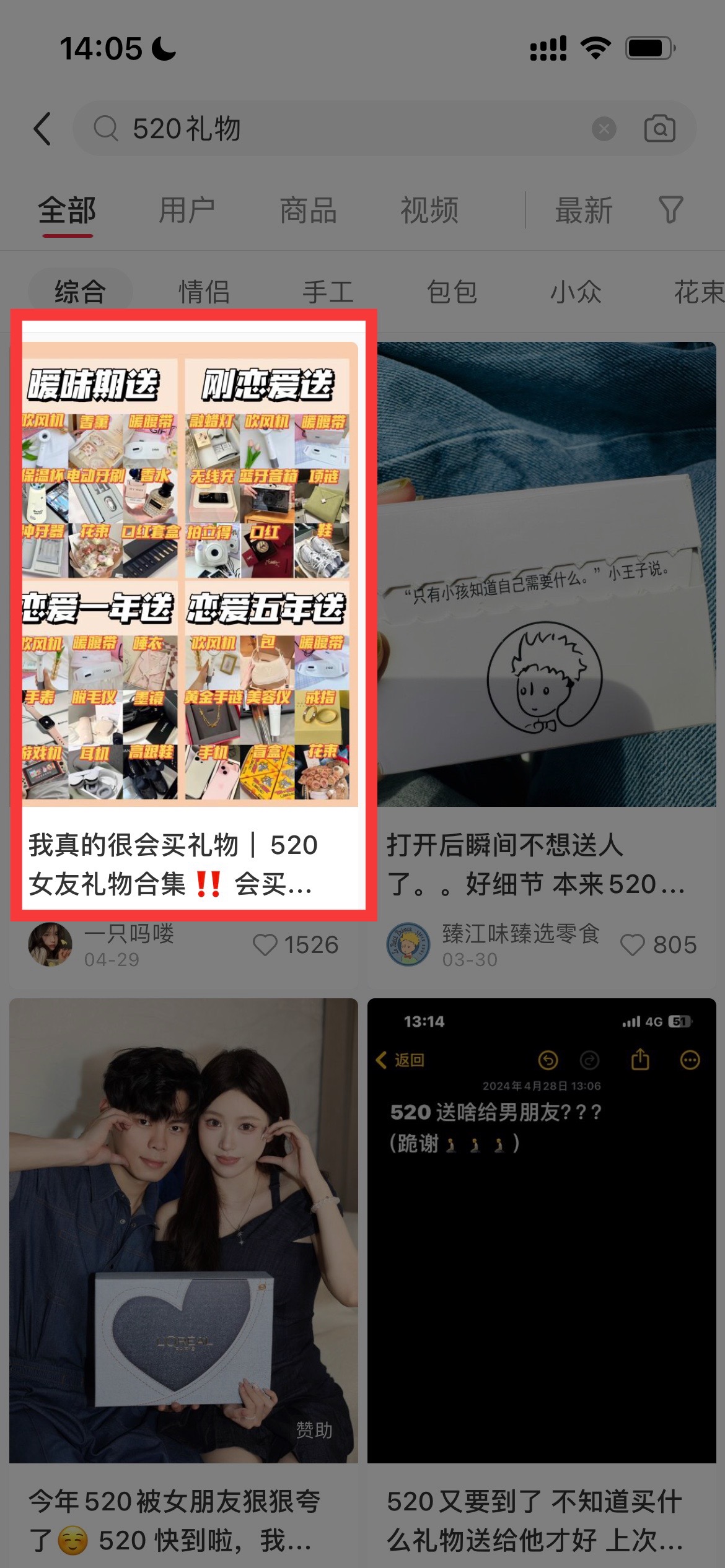 图片[2]-【2024.05.22】5月小红书快速出创业粉笔记，黑科技工具制作小红书爆款，复制粘贴式操作，轻松上手百度网盘免费下载-芽米宝库