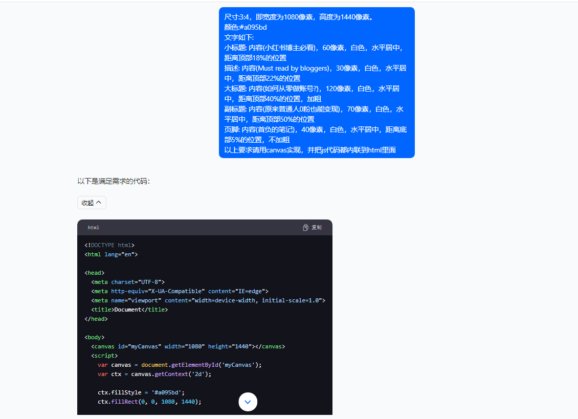 图片[4]-【2024.05.22】5月小红书快速出创业粉笔记，黑科技工具制作小红书爆款，复制粘贴式操作，轻松上手百度网盘免费下载-芽米宝库