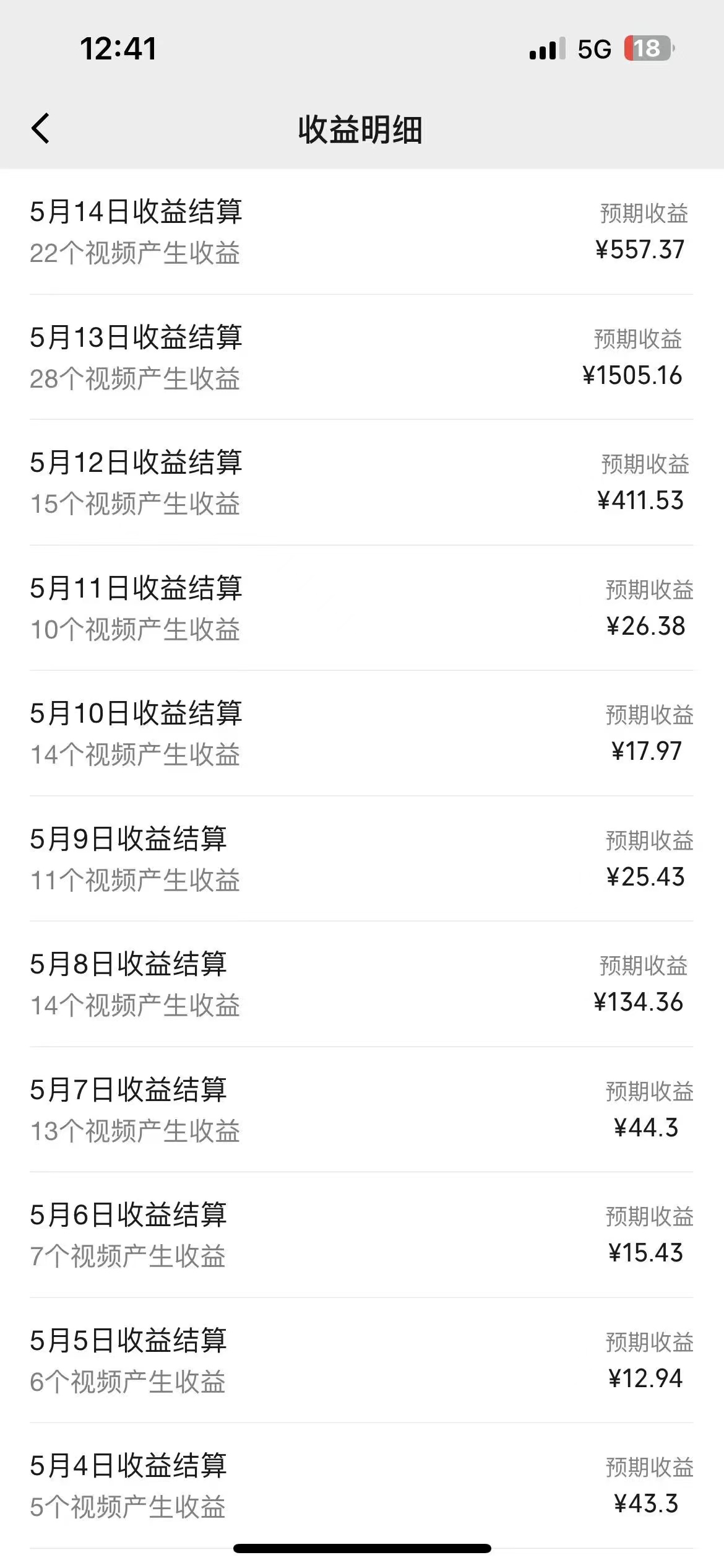 图片[2]-【2024.05.20】短视频相声赛道新玩法，简单剪辑即可，月入四位数（附软件+素材）百度网盘免费下载-芽米宝库