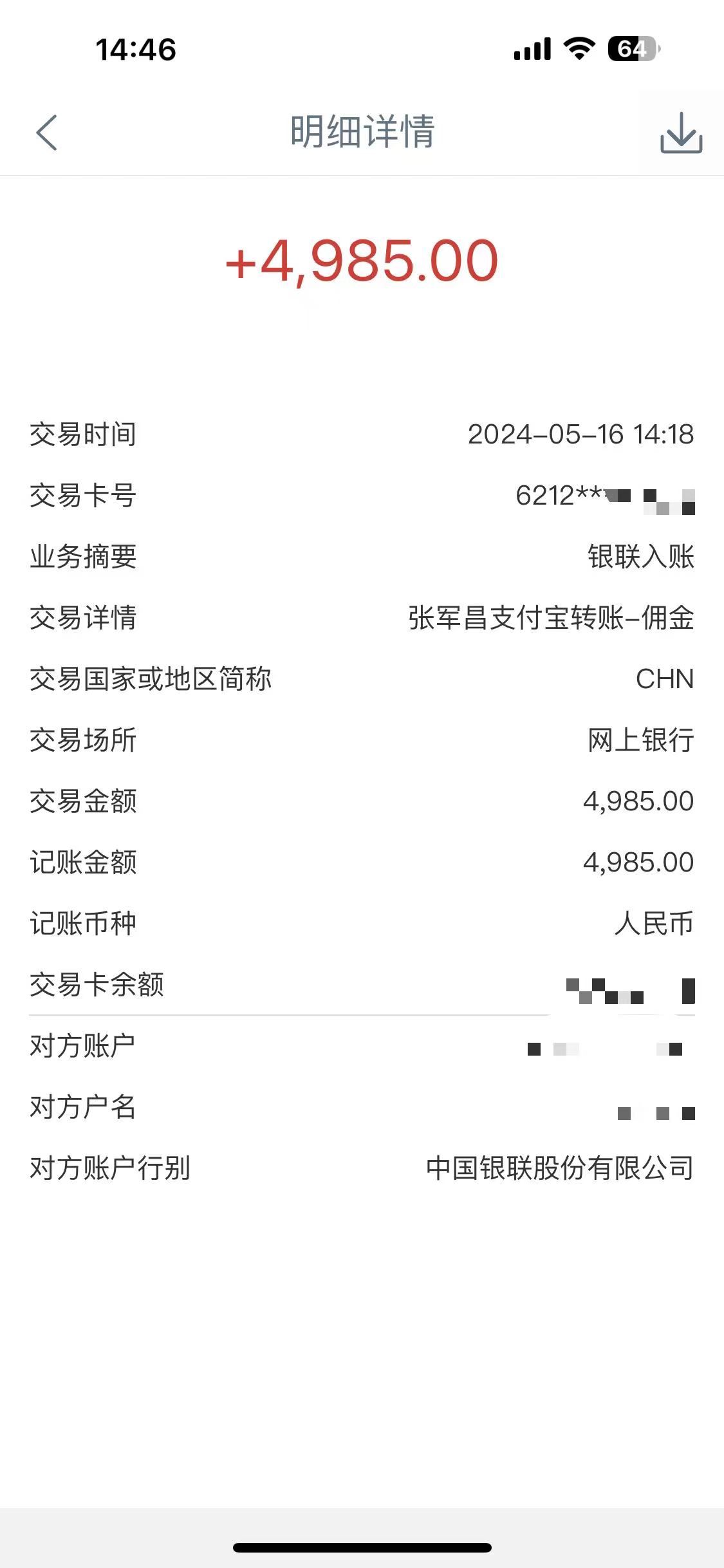 图片[2]-【2024.05.18】Alliance国外全自动挂机，单窗口收益15+，可无限多开，日入5000+百度网盘免费下载-芽米宝库