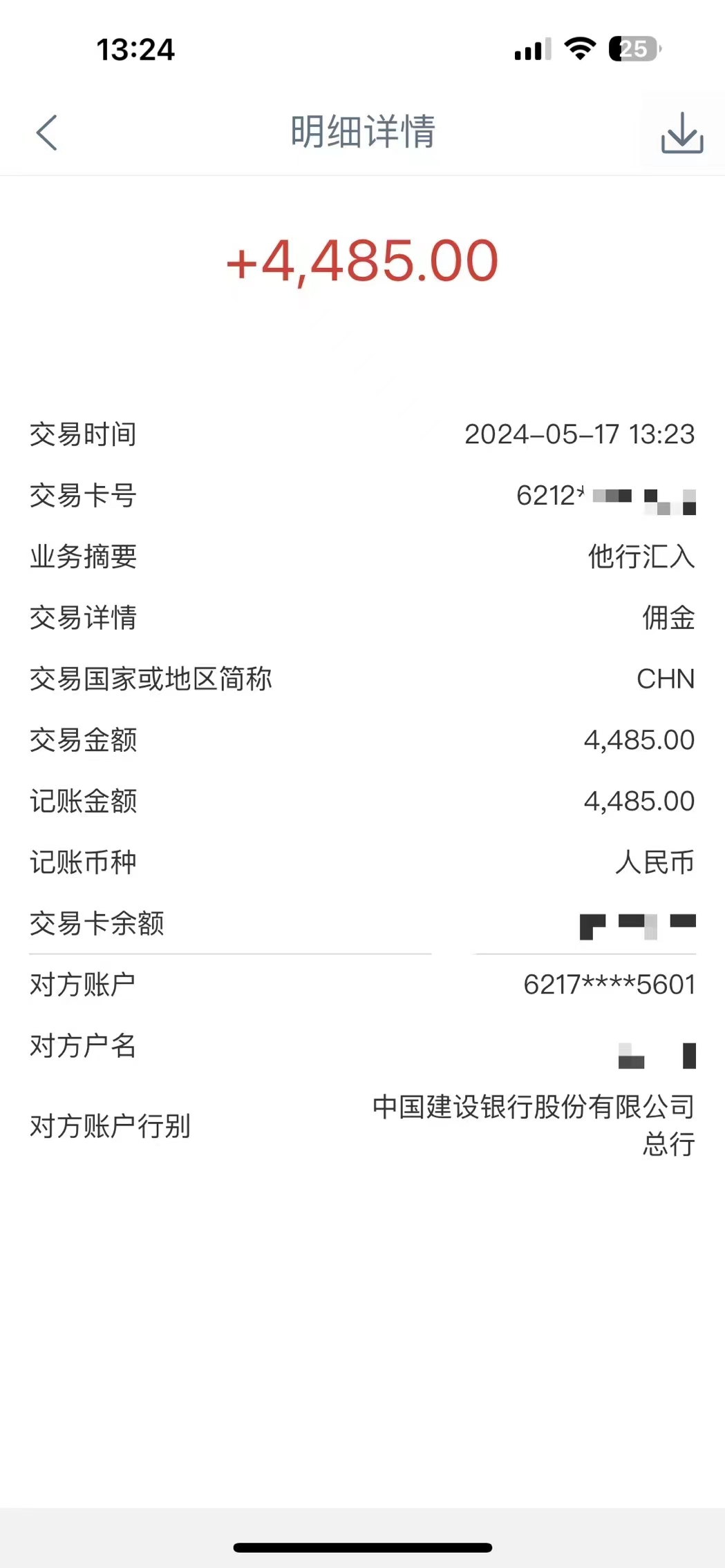 图片[3]-【2024.05.18】Alliance国外全自动挂机，单窗口收益15+，可无限多开，日入5000+百度网盘免费下载-芽米宝库