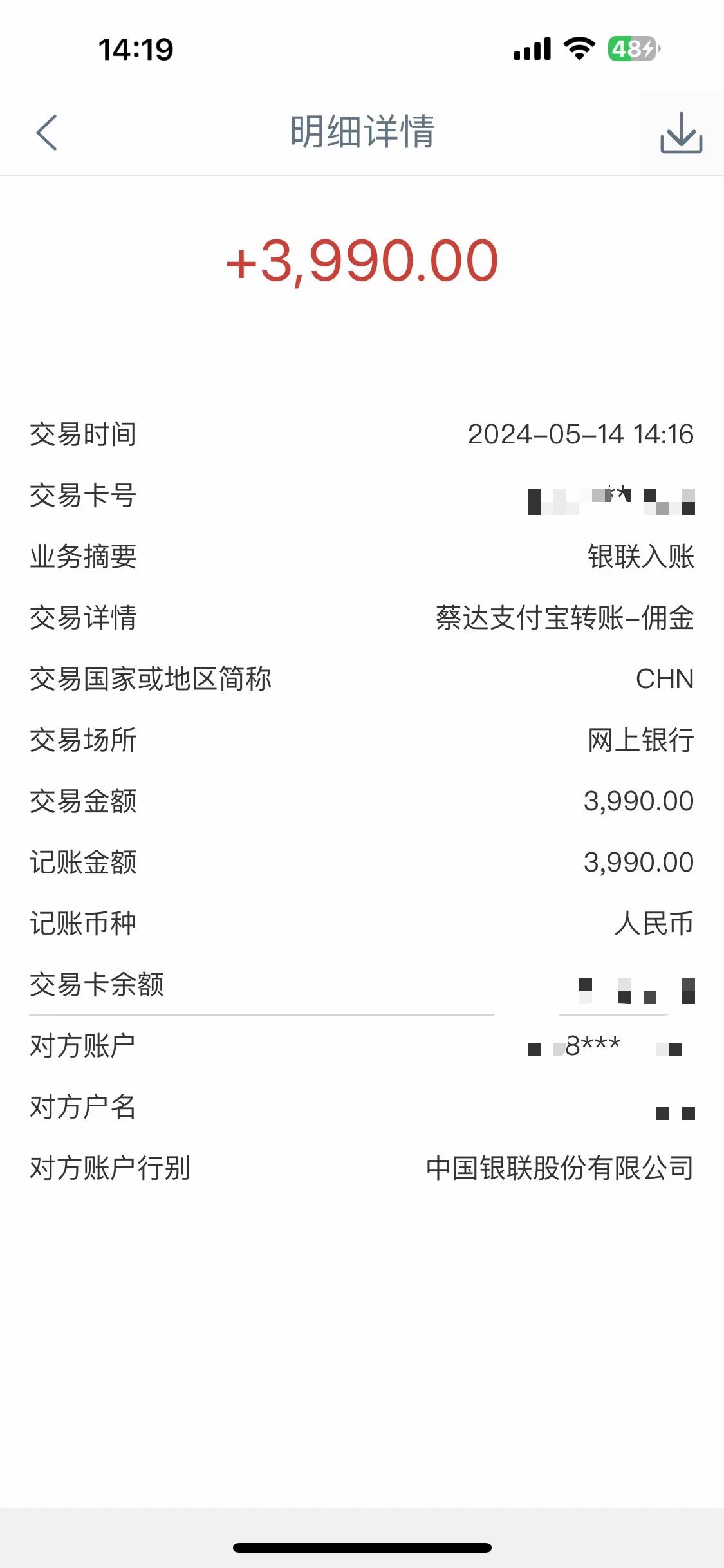 图片[4]-【2024.05.18】Alliance国外全自动挂机，单窗口收益15+，可无限多开，日入5000+百度网盘免费下载-芽米宝库
