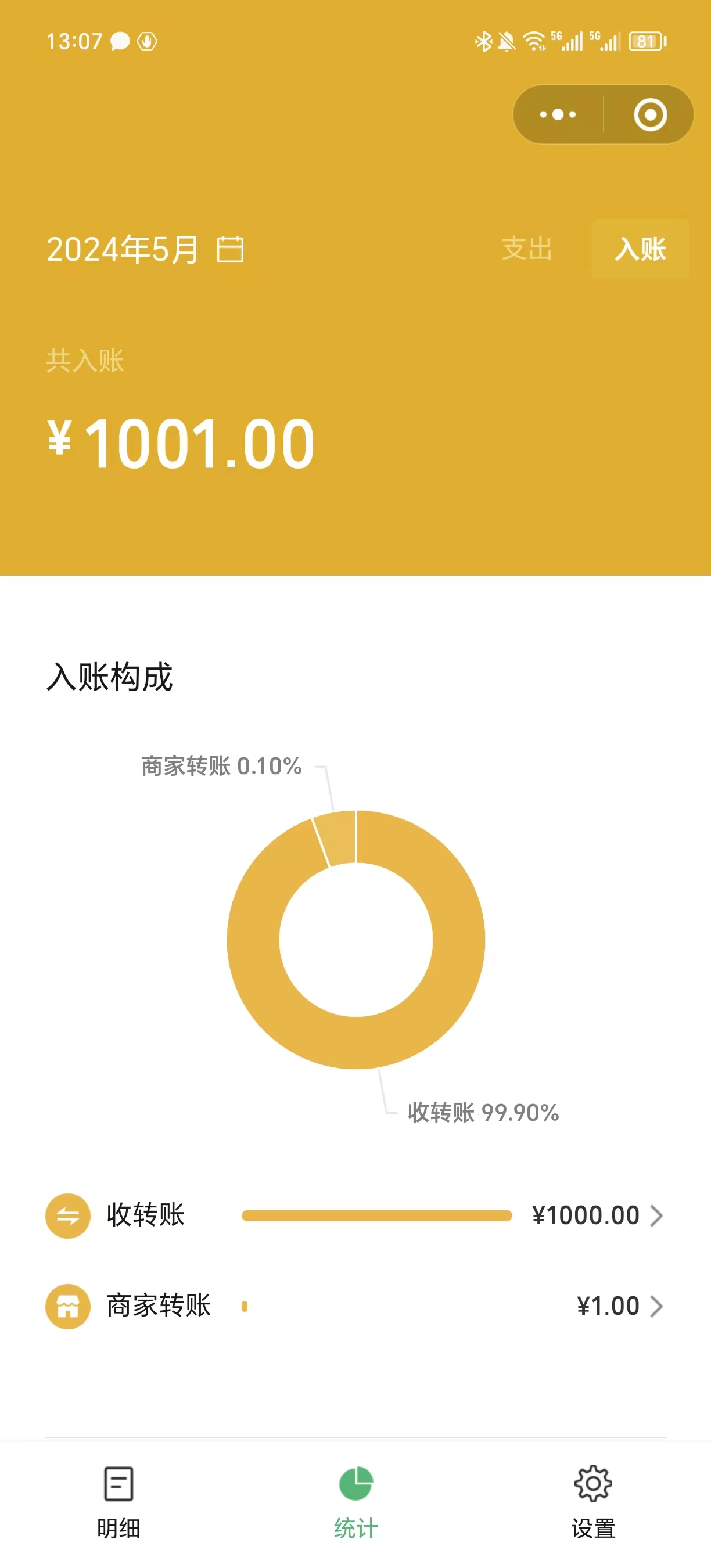 图片[2]-【2024.05.19】AI一键生成原创情感小视频，全平台可发，月收入过万，适合小白百度网盘免费下载-芽米宝库