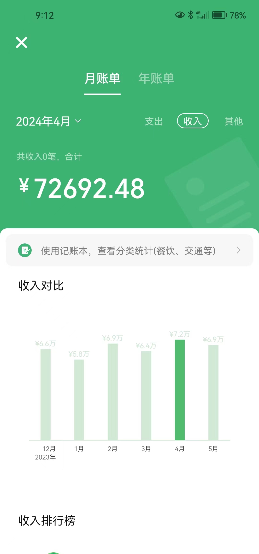 图片[2]-【2024.05.19】2024最新抖音卖菜刀3.0版本无人直播玩法，小白也可以一遍学会百度网盘免费下载-芽米宝库