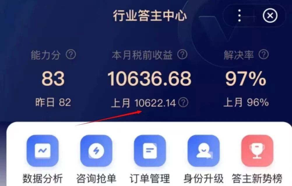 图片[2]-【2024.05.18】2024年最新骚操作百度答题主4.0.回答问题就有现金收益，全程AI帮我们搞定百度网盘免费下载-芽米宝库
