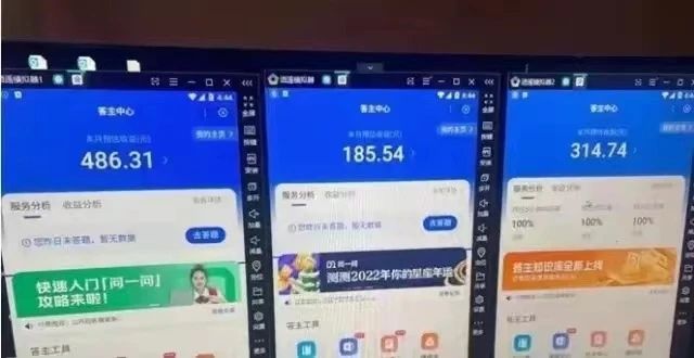 图片[3]-【2024.05.18】2024年最新骚操作百度答题主4.0.回答问题就有现金收益，全程AI帮我们搞定百度网盘免费下载-芽米宝库