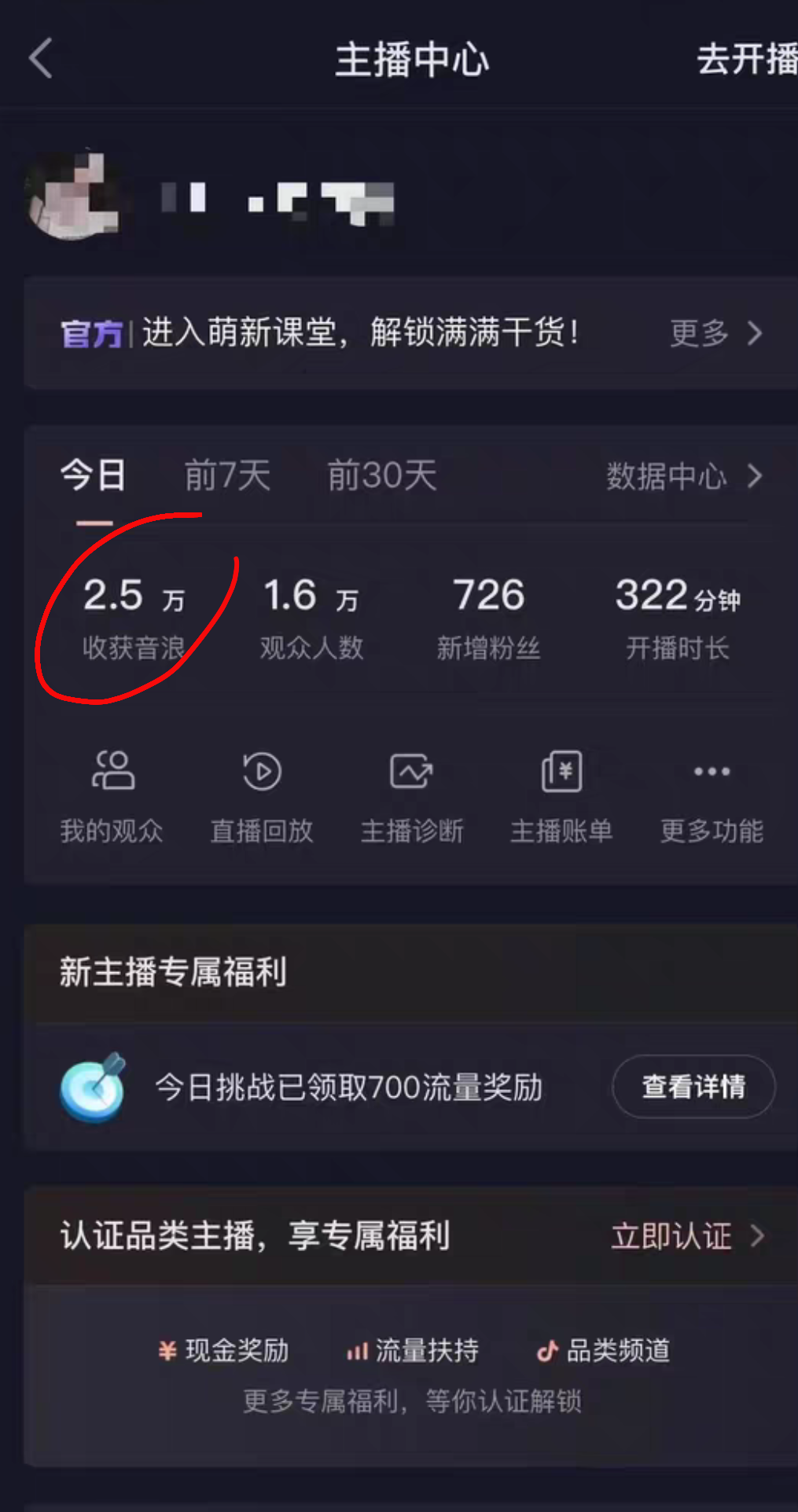 图片[2]-【2024.05.18】靠搞笑段子无人直播，多种变现方式，保姆级搭建教程百度网盘免费下载-芽米宝库