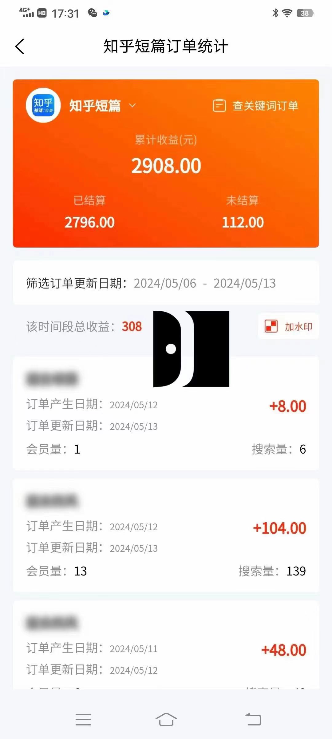 图片[2]-【2024.05.17】最新小说推文完整版基础课程+实操玩法百度网盘免费下载-芽米宝库