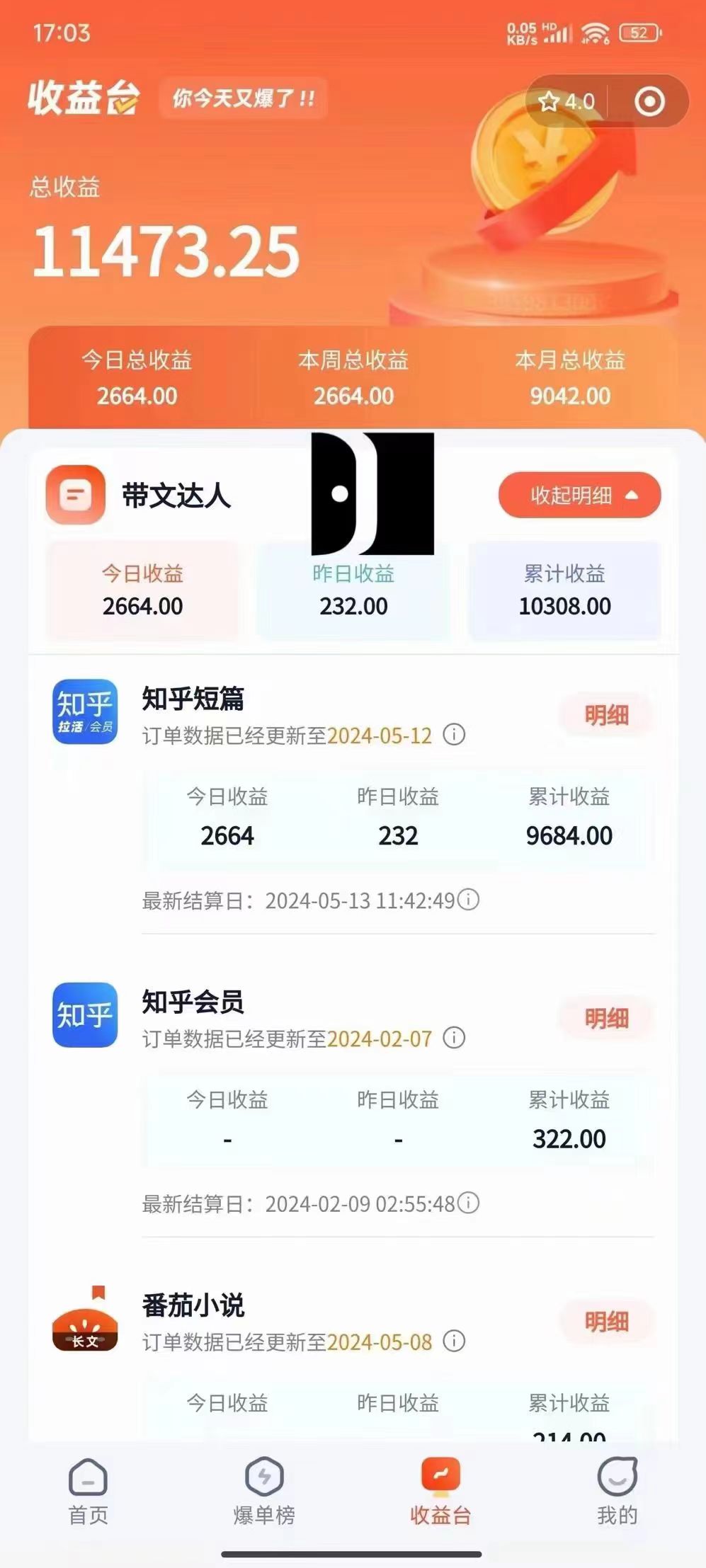 图片[3]-【2024.05.17】最新小说推文完整版基础课程+实操玩法百度网盘免费下载-芽米宝库