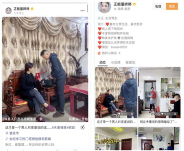 图片[4]-【2024.05.17】视频号情感账号怎么运营，视频号情感类大揭秘百度网盘免费下载-芽米宝库