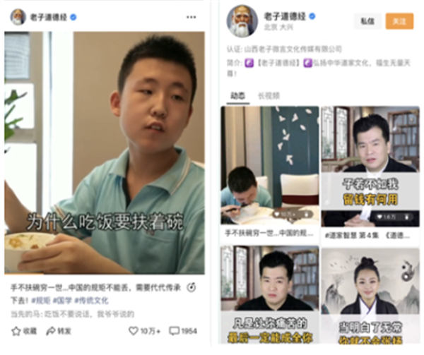 图片[5]-【2024.05.17】视频号情感账号怎么运营，视频号情感类大揭秘百度网盘免费下载-芽米宝库