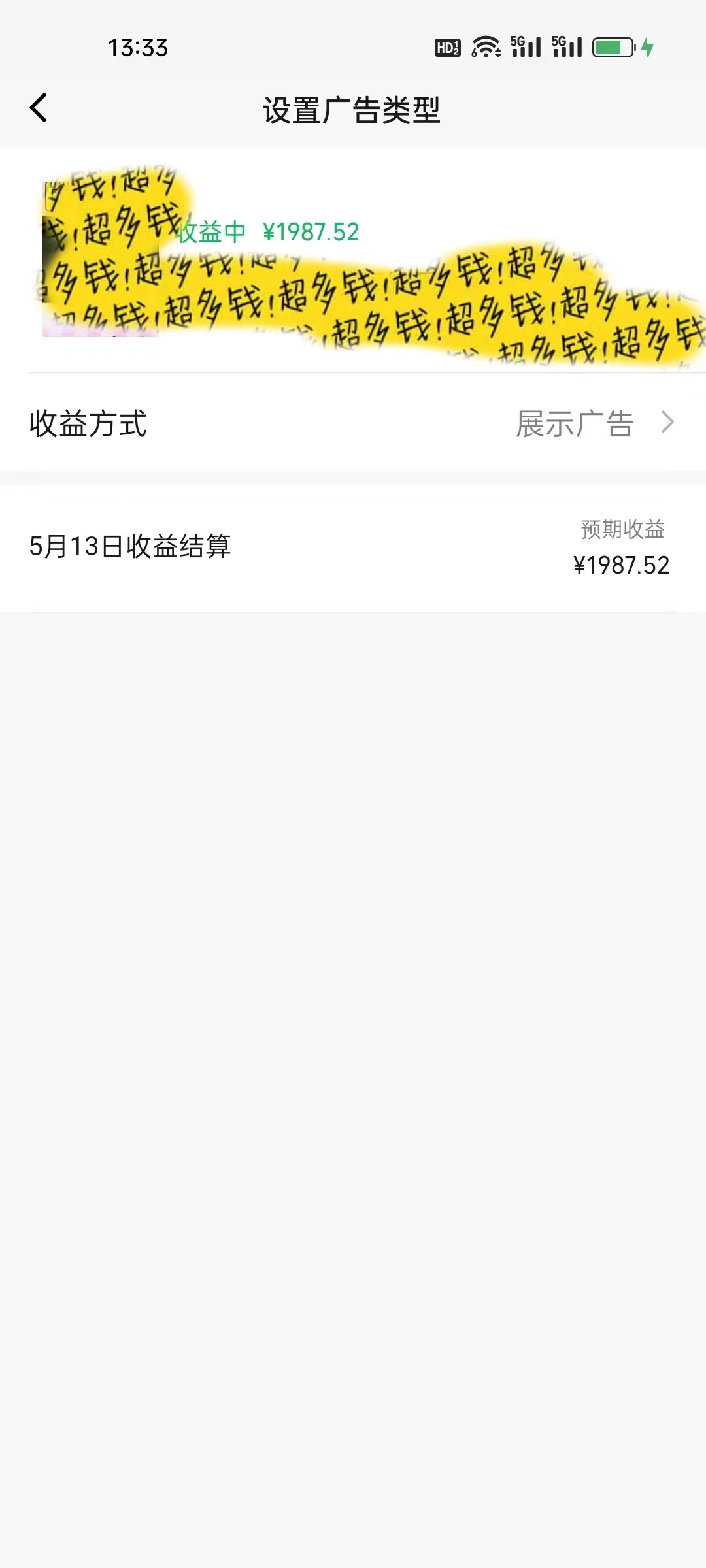 图片[3]-【2024.05.16】AI一键百分百原创情感小故事视频，视频号最顶赛道，日入1000+百度网盘免费下载-芽米宝库