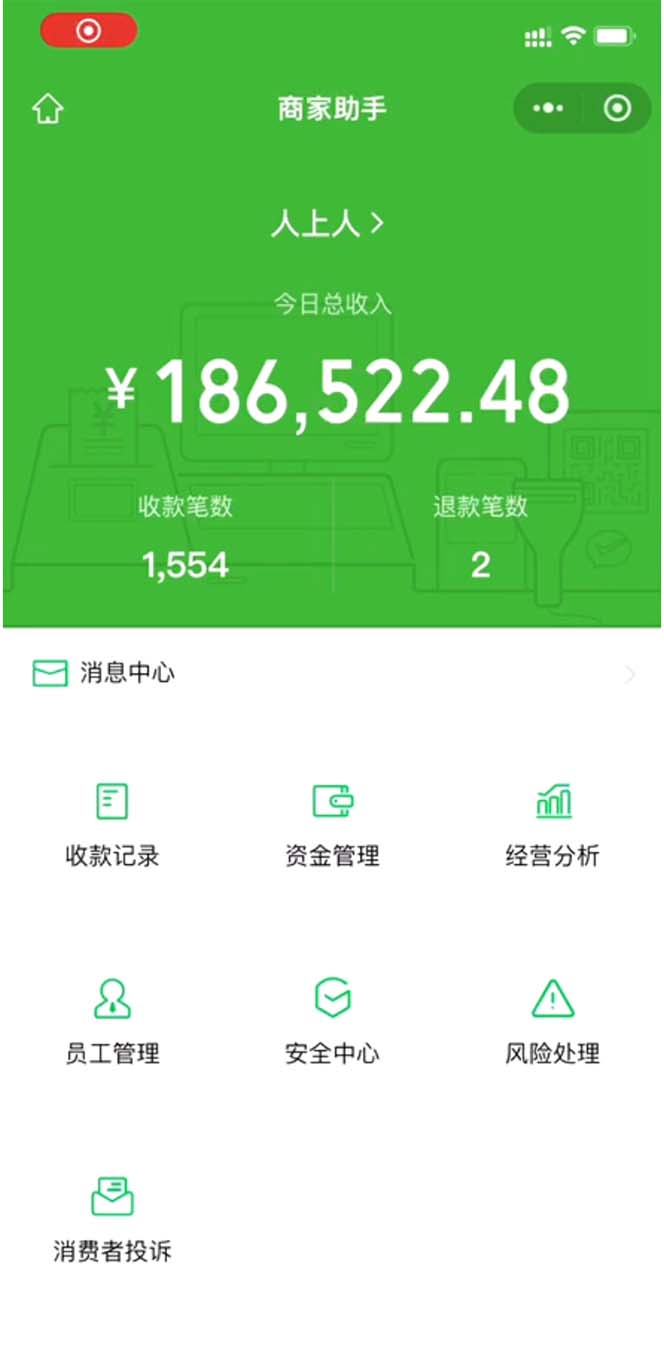 图片[2]-【2024.05.15】炫富神器，简单无脑粘贴复制，闷声发财，当天见收益，无上限封顶百度网盘免费下载-芽米宝库