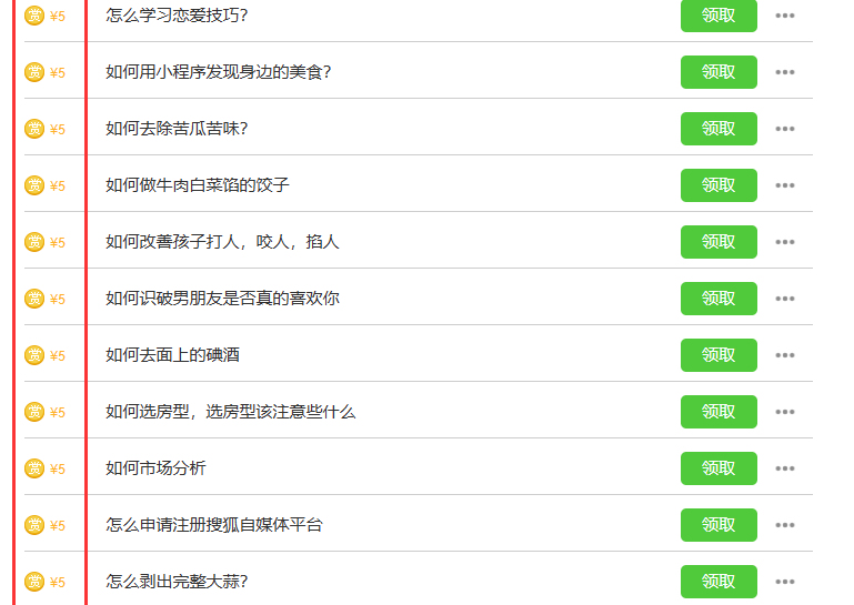图片[2]-【2024.05.14】2024年百度搬砖最新骚操作，只需要简单复制粘贴，蓝海项目长期可做百度网盘免费下载-芽米宝库