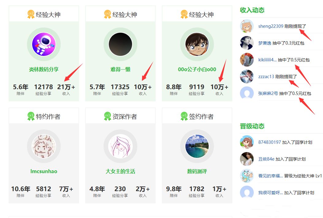 图片[3]-【2024.05.14】2024年百度搬砖最新骚操作，只需要简单复制粘贴，蓝海项目长期可做百度网盘免费下载-芽米宝库